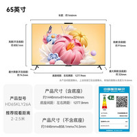 华为 开专票!华为Vision智慧屏6SE华为电视机家用办公大屏显示4K投屏