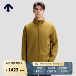 迪桑特 SKI STYLE系列运动休闲男士抓绒针织运动上衣 BR-棕色 XL (180/100A)