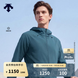 迪桑特 TRAINING系列凉感简约百搭质感男士梭织外套新品 DB-深蓝色 L (175/96A)