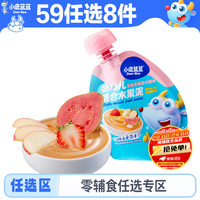小鹿蓝蓝 苹果草莓番石榴果泥/80g 专区任选