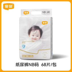 宜婴 真蚕丝裤6包拉拉裤超薄纸尿裤柔软透气尿不湿