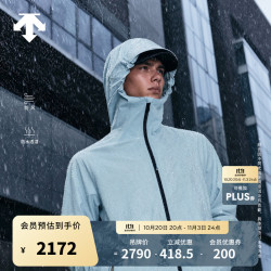 迪桑特 TRAINING系列运动户外防风防水透湿男女同款冲锋衣秋冬新品 SB-天蓝色 M (170/92A)