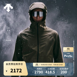 迪桑特 TRAINING系列运动户外防风防水透湿男女同款冲锋衣秋冬新品 KK-卡其色 L (175/96A)