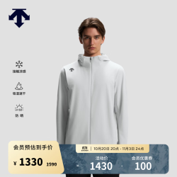 迪桑特 TRAINING系列男士凉感吸湿速干UPF50+防晒外套针织运动上衣 LG-浅灰色 2XL (185/104A)