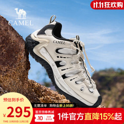 骆驼 男款登山鞋