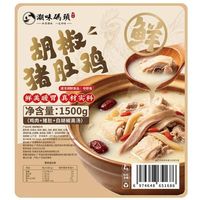 潮味码头 胡椒猪肚鸡净重1500g预制菜方便菜火锅食材汤料加热即食懒人菜