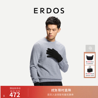 鄂尔多斯 ERDOS 【刺绣分指】男士羊绒手套