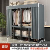 超大号简易布衣柜可折叠衣柜一体式免安装家用卧室出租房用全钢架