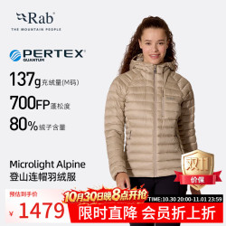 Rab Microlight羽绒服26新品女700蓬连帽登山防泼轻量保暖 QDB-93 黑色-BLK S 08