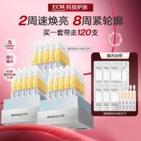 润百颜 HACE抚纹次抛玻尿酸抗皱淡纹紧致补水面部精华