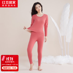 红豆居家 男女士秋冬季秋衣+秋裤套装（多款可选）