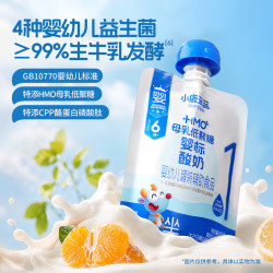 小鹿蓝蓝 婴标HMO酸奶/1袋/60g 专区任选