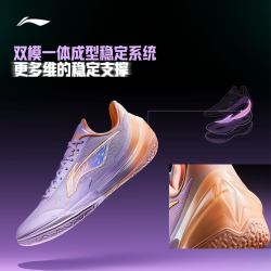 李宁 利刃5V2 | 低帮篮球鞋男新款专业实战缓震回弹防滑稳定运动鞋
