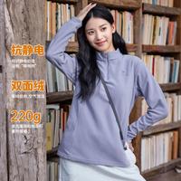 骆驼 户外抓绒衣女款秋冬半开襟立领卫衣防风打底衫保暖套头上衣