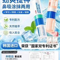 乐比 鼻爽通任选