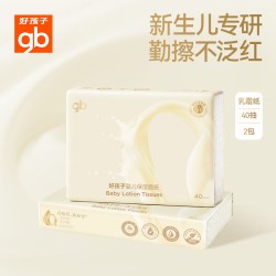 好孩子 保湿面纸婴儿专用乳霜纸巾宝宝柔肤卫生0系列抽纸80抽