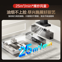 老板 油烟机灶具套装 X5+X3