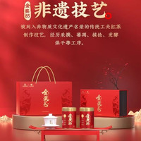 川红 金奖85五星特级工夫红茶礼盒250g