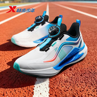 特步 氢风9.0 儿童三维韧弹缓震防滑旋钮扣运动跑鞋