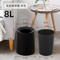 麦恩诗 ELJT13 家用简约轻奢垃圾桶 12L 钢琴黑 圆桶 塑料 无盖