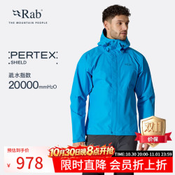 Rab Downpour系列 男士透气轻量防风冲锋衣 QWI-06 黑色-BLK XL
