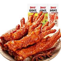 其乐 虎皮凤爪卤味鸡爪熟食香辣批发整箱休闲零食2只