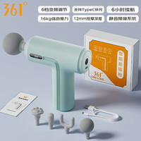 361° 筋膜枪按摩器专业级迷你便携式家用健身肌肉放松仪肩颈腰椎腿部 清新绿