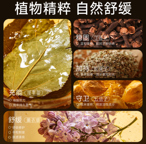 冈本 时之御守 延时湿巾 5片