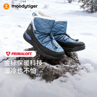 moodytiger 儿童雪地靴保暖拒水冬男童鞋子防滑耐磨p棉女童靴子 山印蓝 34