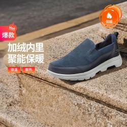 斯凯奇 加绒保暖男鞋一脚蹬健步鞋运动休闲鞋男款缓震回弹秋冬