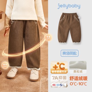 jellybaby JKG55714 加绒灯芯绒儿童长裤