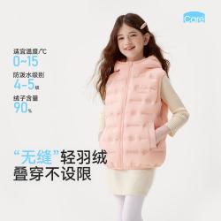 雪中飞 校服神器中大童秋冬新品压胶工艺鸭绒保暖上衣