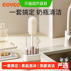 日康 奶瓶刷清洗刷新生婴儿专用清洁刷套装洗奶瓶刷子硅胶奶嘴刷