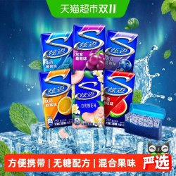 炫迈 无糖口香糖果混合口味50.4g*6盒薄荷鲜果白桃葡萄西瓜蓝莓清新口气零食