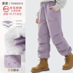 迪士尼 女童棉裤冬季外穿儿童加绒裤子夹棉中大童加厚滑雪裤