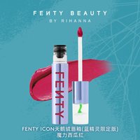 FENTY BEAUTY FentyBeauty蕾哈娜星尘流光唇釉天鹅绒唇釉临期