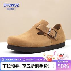 东园物作 男女同款包头单鞋春夏最新款时尚百搭休闲舒适外穿复古真皮勃肯鞋 姜黄色 厚底 33
