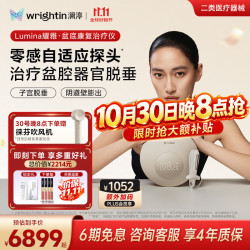 澜渟盆底肌修复仪产后家用修复仪器漏尿腹直肌女性康复治疗仪训练器