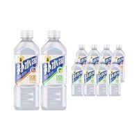 百亿补贴:东鹏 补水啦555ml*10瓶电解质运动饮料西柚柠檬白桃荔枝味果味饮品