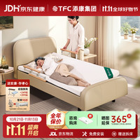 添康 电动护理床送装一体家用老人卧床全自动瘫痪多功能智能孝心宝C1