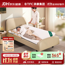 添康 电动护理床送装一体家用老人卧床全自动瘫痪多功能智能孝心宝C1