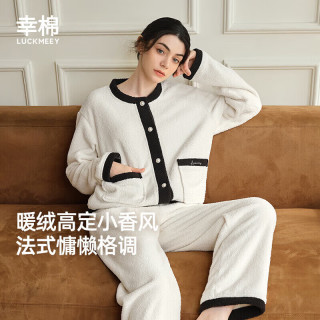 幸棉 睡衣女款小香风暖绒加厚套装半边绒家居服圆领开衫款可外穿秋冬 珍珠白 M （100-120斤）