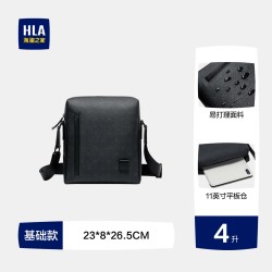 海澜之家 男士单肩包商务斜挎包高级感通勤出差轻便便携送爸爸