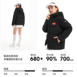 波司登 26秋冬新款90绒羽绒服女厚款品质运动连帽合体百搭外套