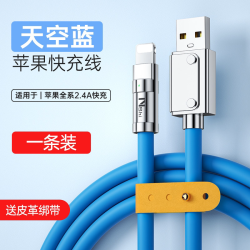 Nshi 适用苹果iPhone14promax充电线15数据线13手机12pro充电器线XR车载ipad平板8P加长2米7冲11快充usb接口PD