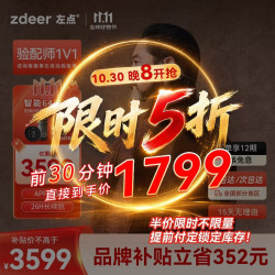 左点 骨传导助听器A50pro重磅首发 中老年人耳聋耳背轻中度听损 G2405