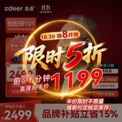 左点 升级款2代骨传导助听器老年人中重度耳聋耳背左右调节 二代|骨导|左右独立调节|四重降噪