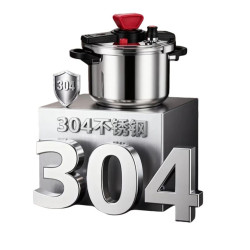双喜 304不锈钢防爆高压锅 22cm