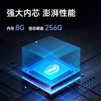 皓丽 插拔式电脑模块 win正版操作系统 I5（8G+256G）