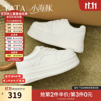 促销活动：京东他她双11超来袭 全场第3件0元